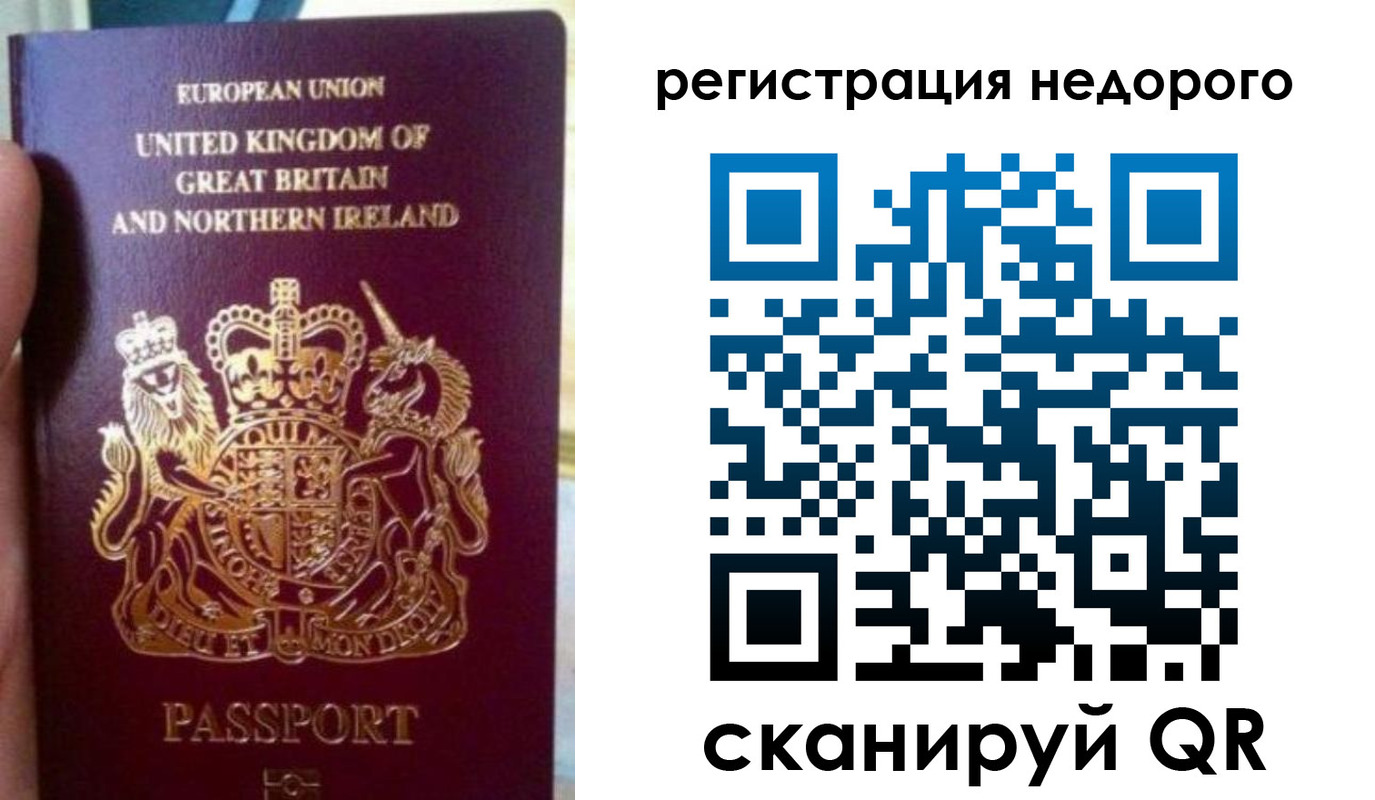 регистрация для школы в Пугачёве