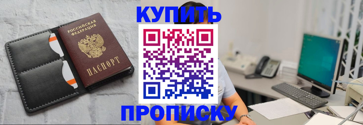 временная регистрация 2025 в Пугачёве